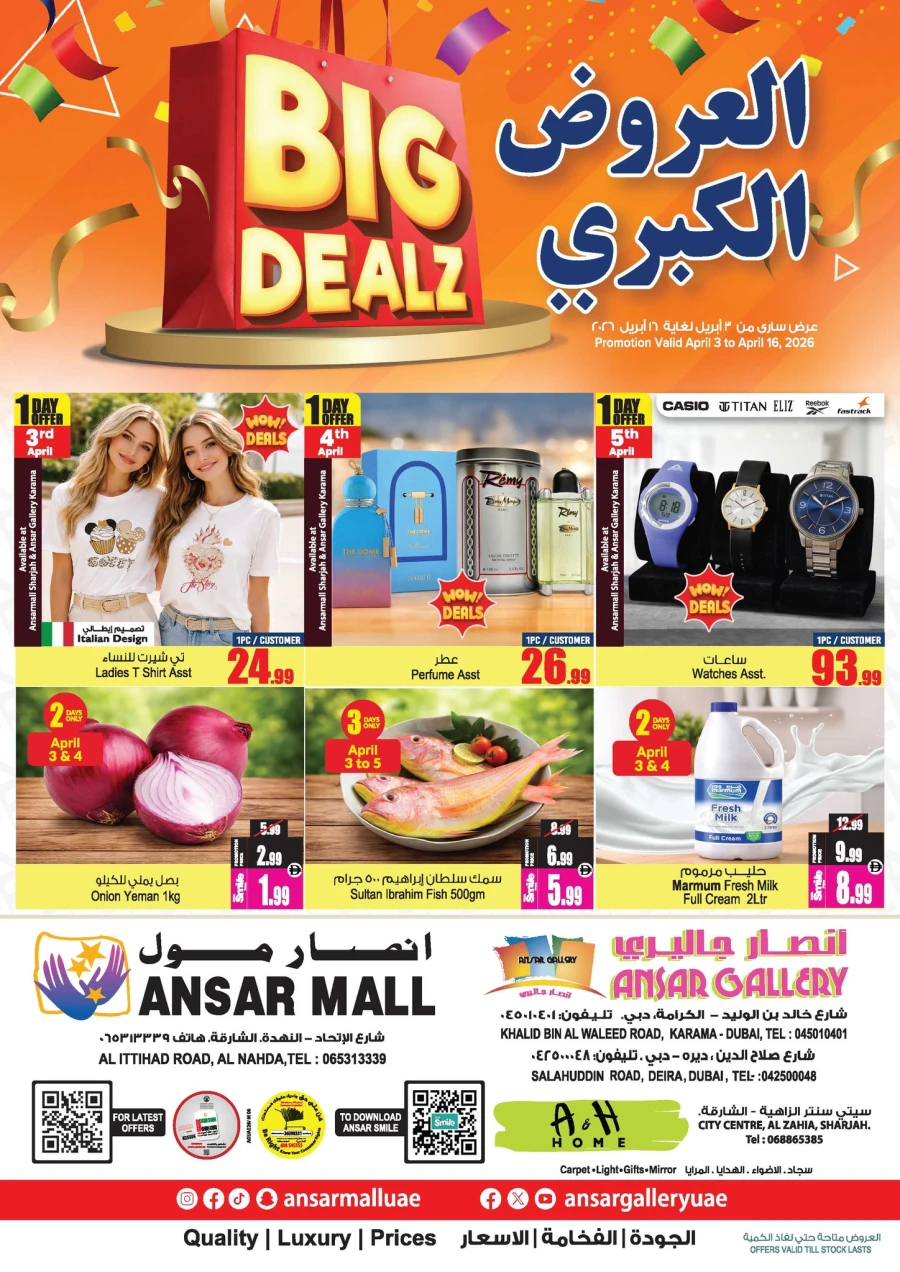 Ansar Mall Big Dealz