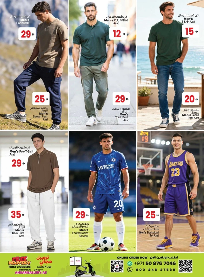 Ansar Mall Big Dealz