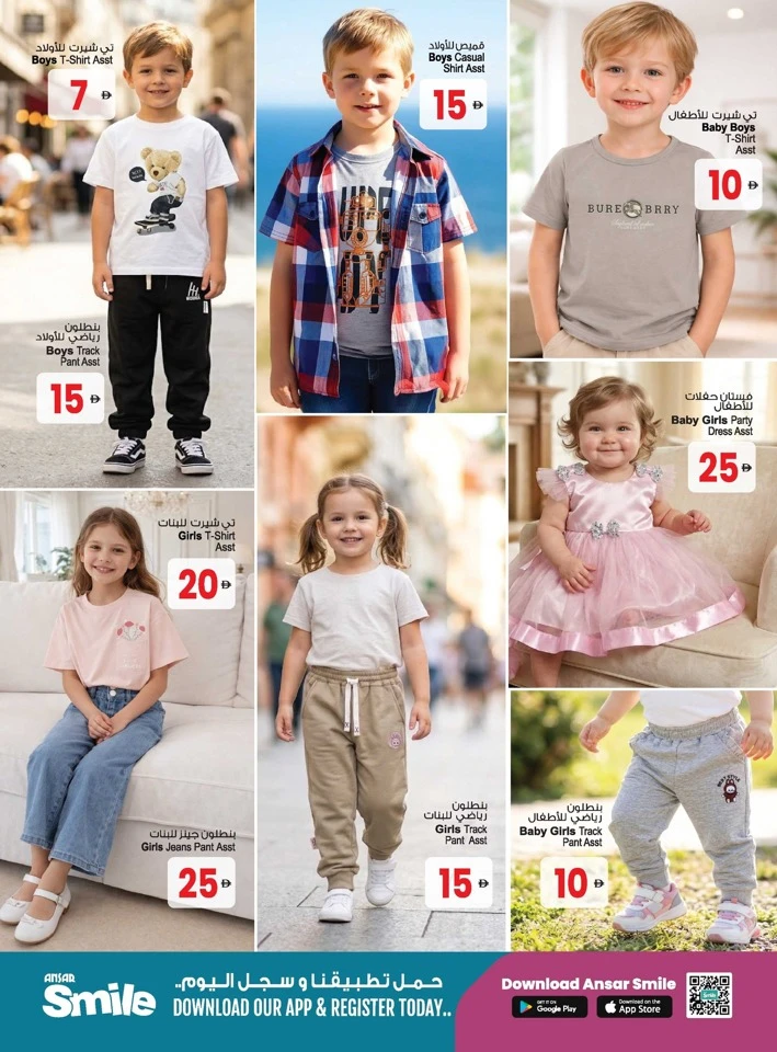 Ansar Mall Big Dealz