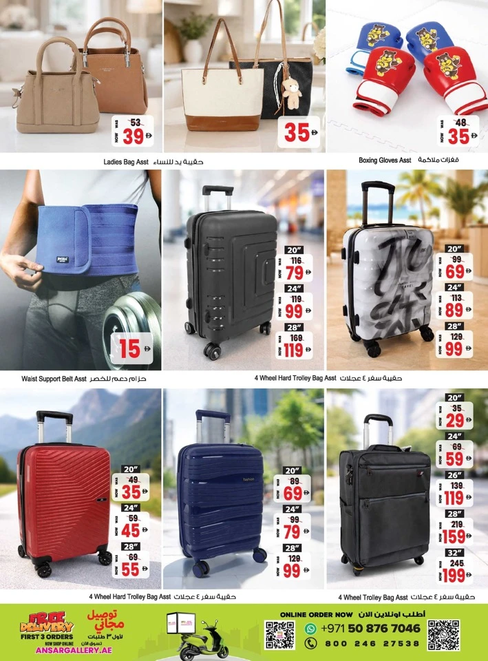 Ansar Mall Big Dealz