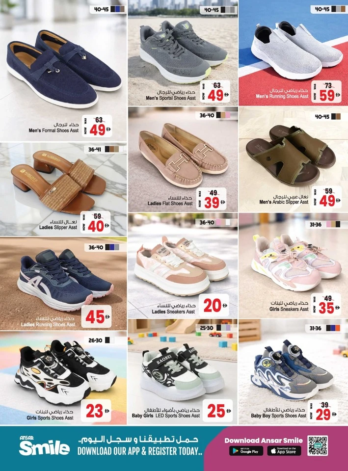 Ansar Mall Big Dealz