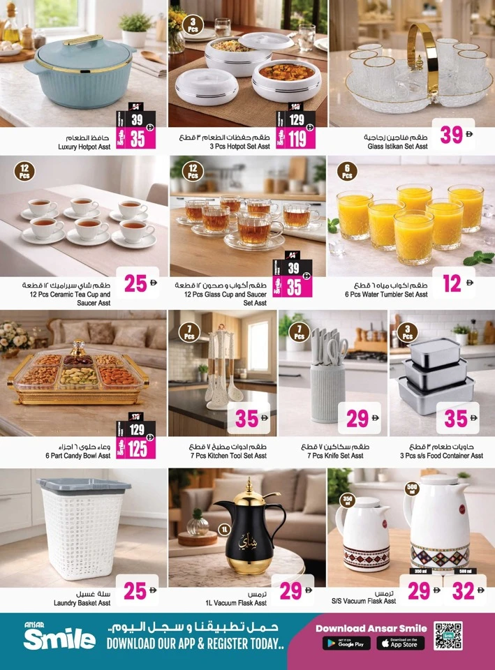 Ansar Mall Big Dealz