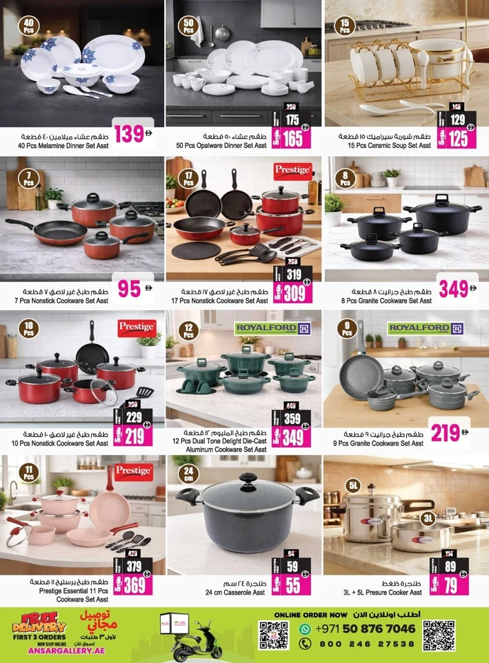 Ansar Mall Big Dealz