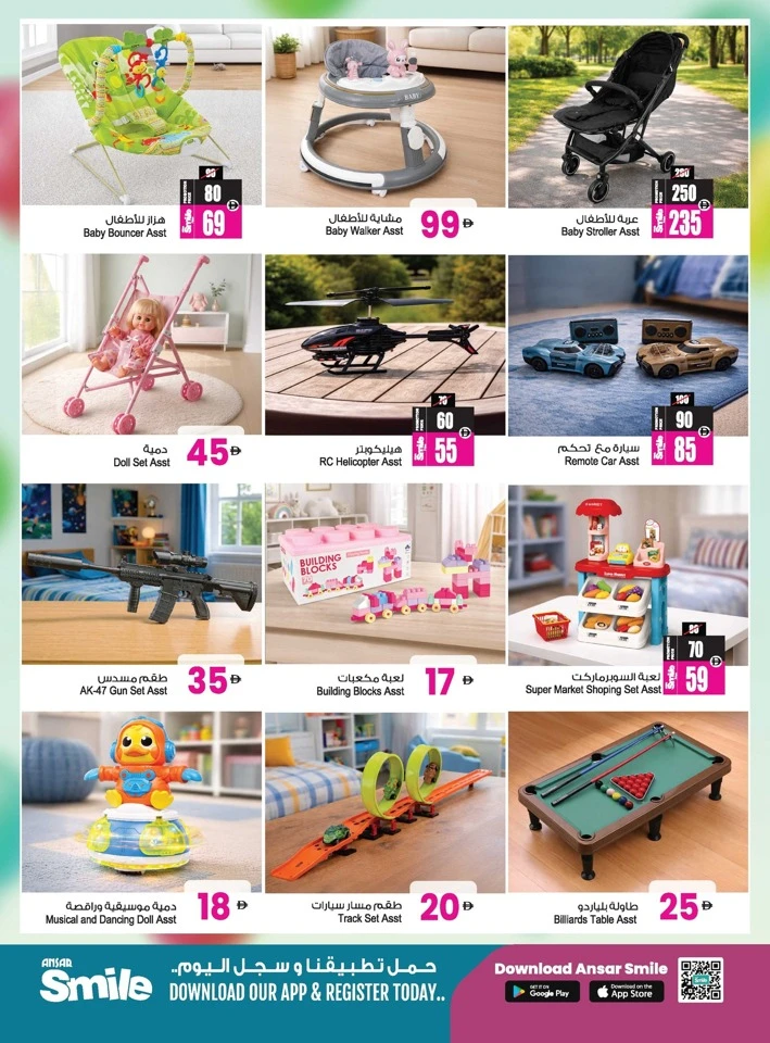 Ansar Mall Big Dealz