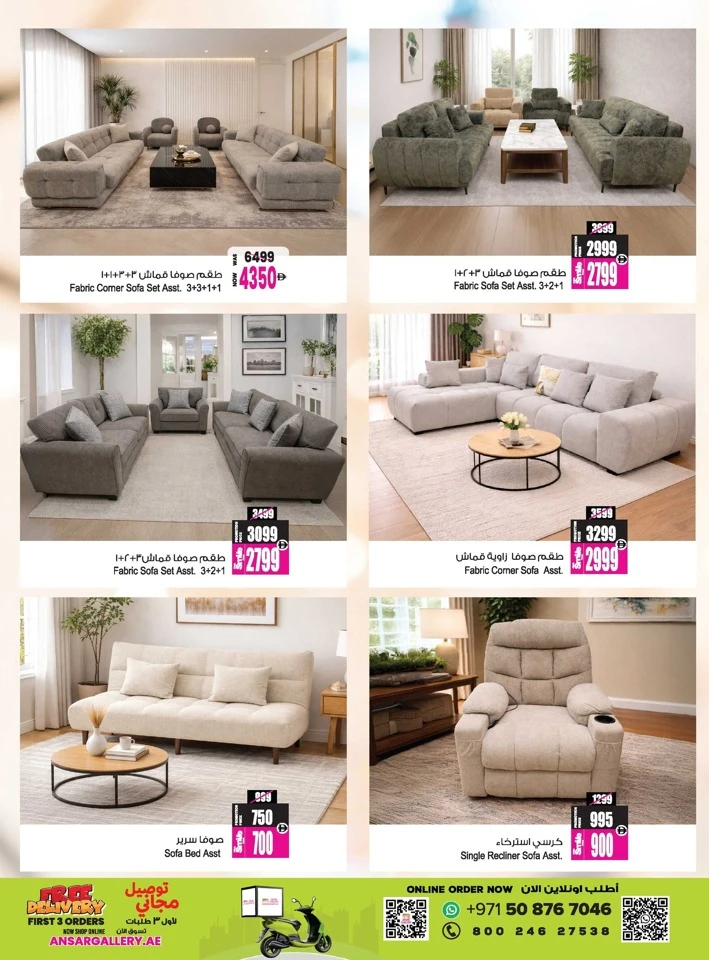 Ansar Mall Big Dealz