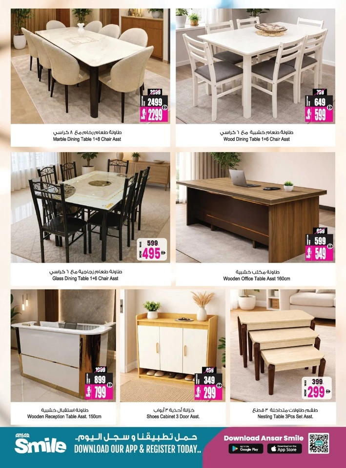 Ansar Mall Big Dealz