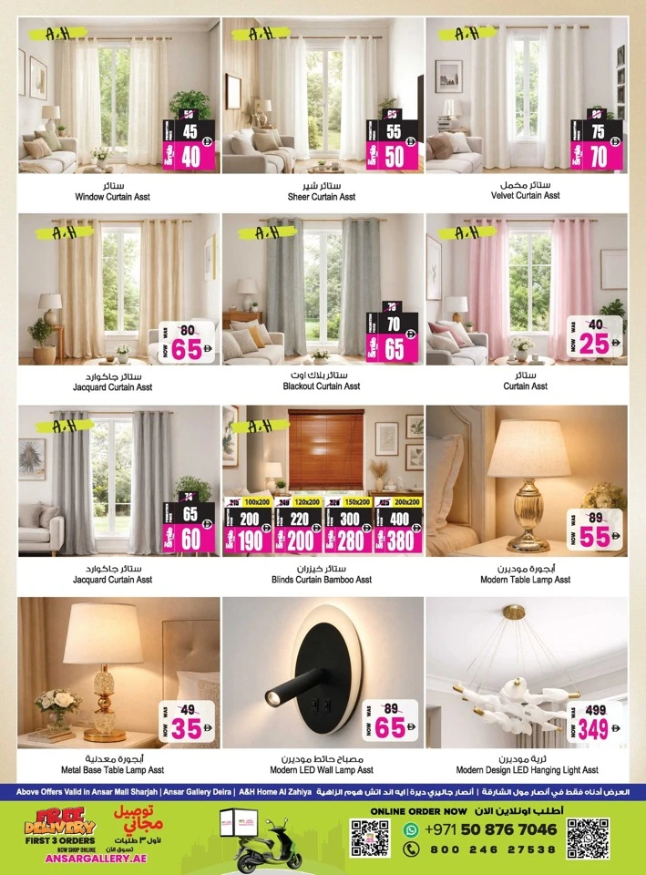 Ansar Mall Big Dealz