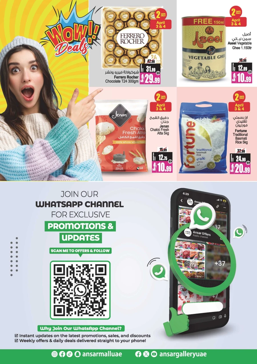 Ansar Mall Big Dealz