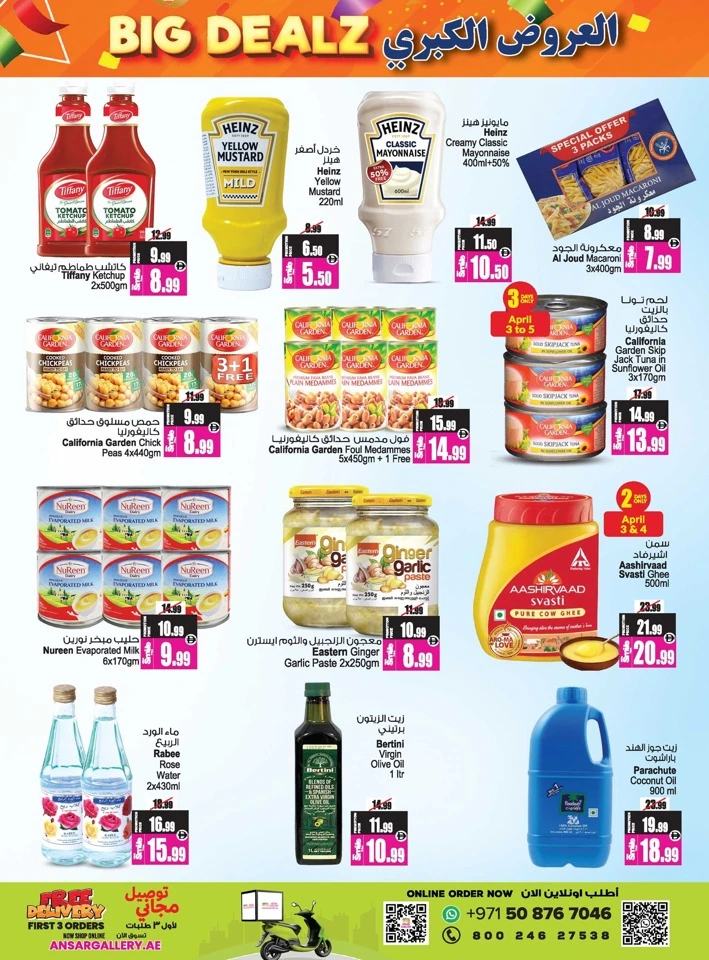 Ansar Mall Big Dealz