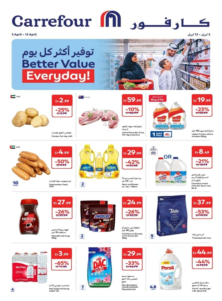 Carrefour Better Value Everyday Promotion