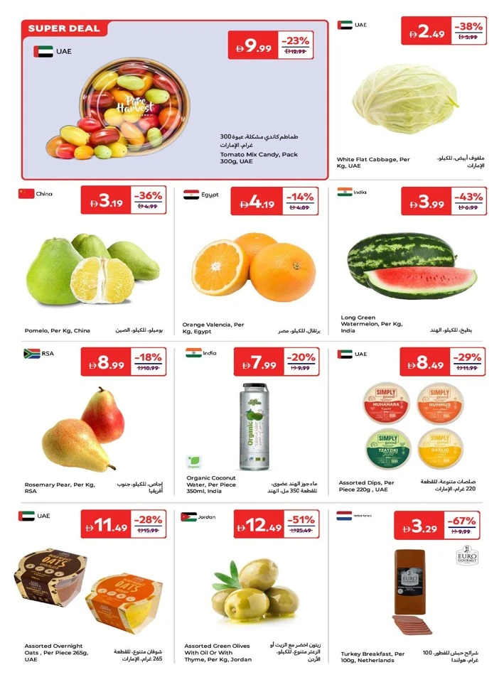 Carrefour Better Value Everyday Promotion