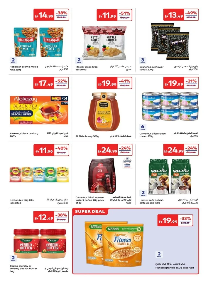 Carrefour Better Value Everyday Promotion