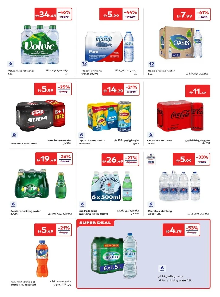 Carrefour Better Value Everyday Promotion