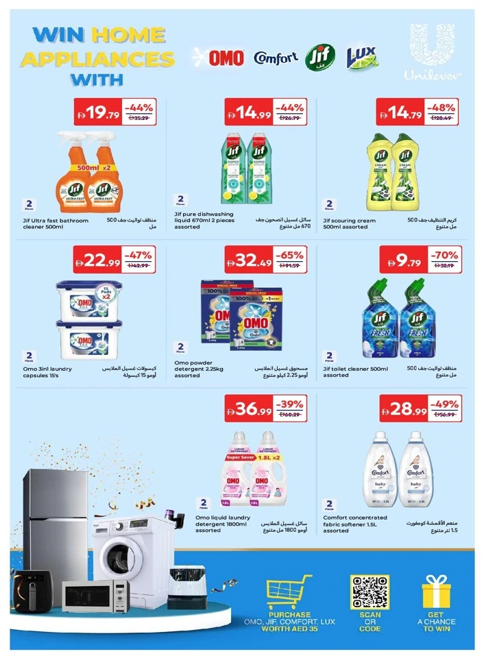 Carrefour Better Value Everyday Promotion