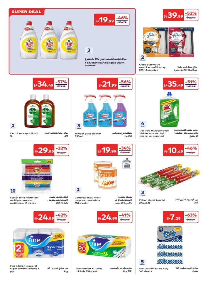 Carrefour Better Value Everyday Promotion