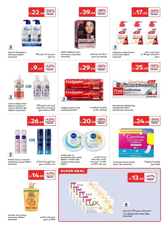 Carrefour Better Value Everyday Promotion