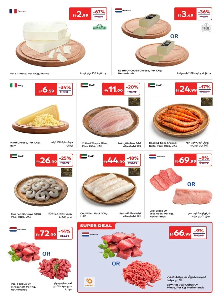 Carrefour Better Value Everyday Promotion