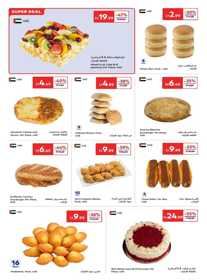Carrefour Better Value Everyday Promotion