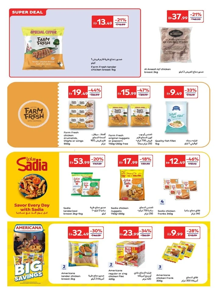 Carrefour Better Value Everyday Promotion