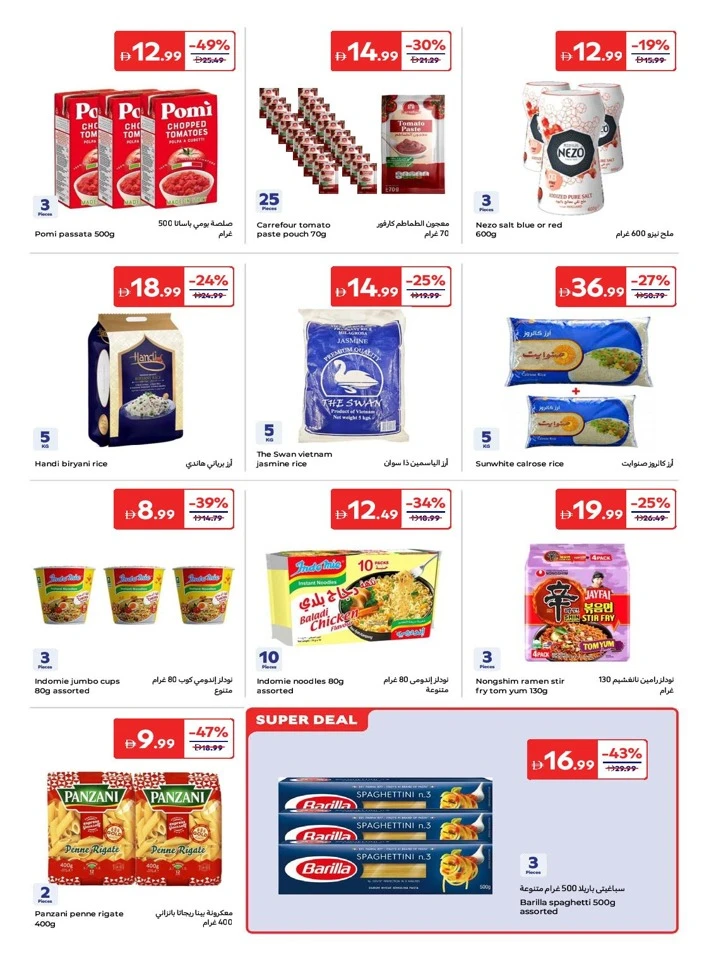 Carrefour Better Value Everyday Promotion