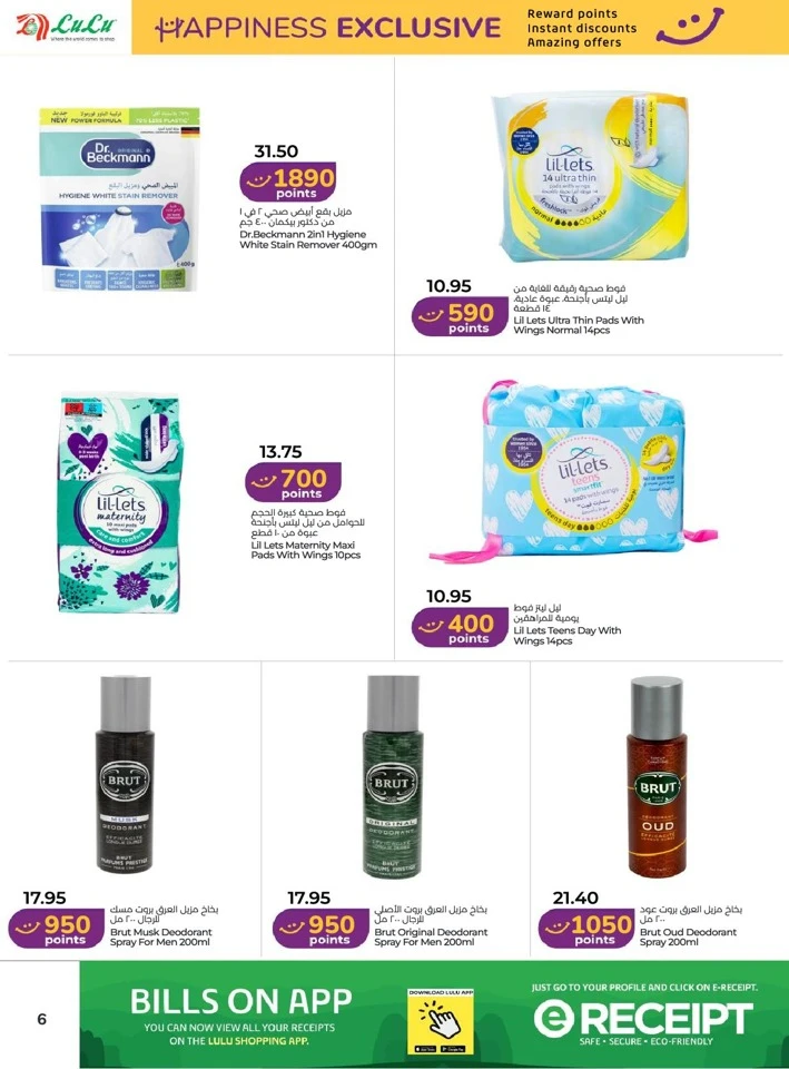 Lulu Abu Dhabi & Al Ain Exclusive Offer