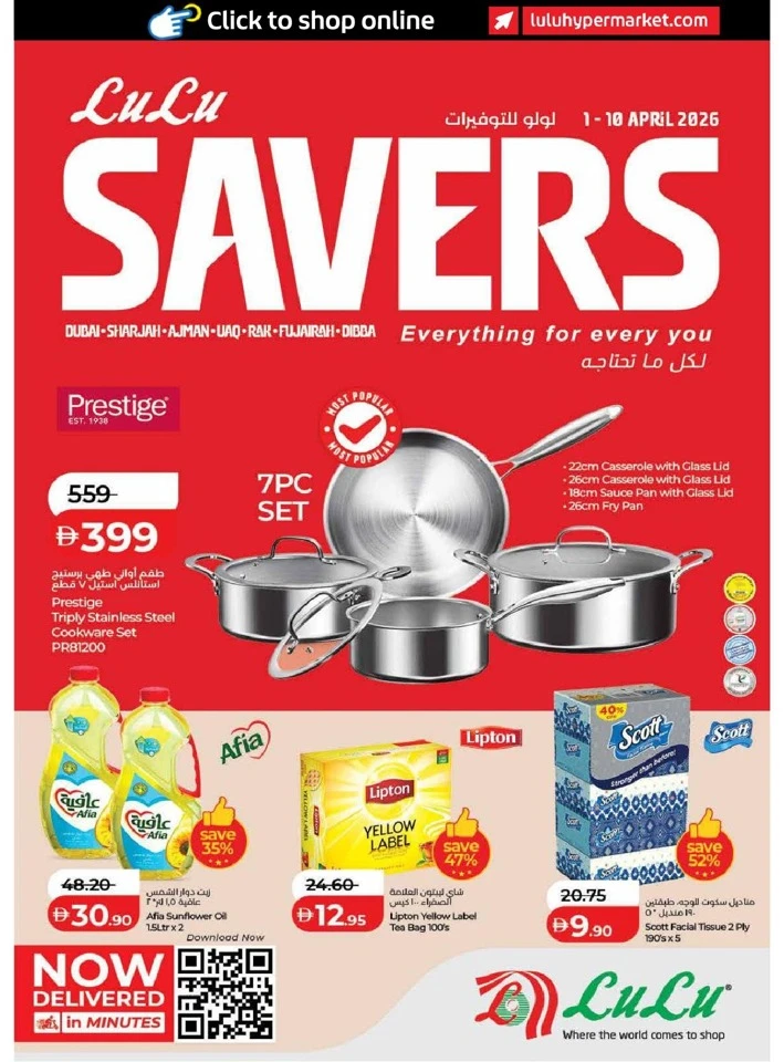 Lulu Dubai & Northern Emirates Savers Offer