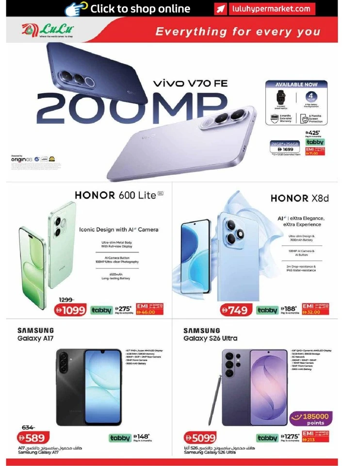 Lulu Dubai & Northern Emirates Savers Offer