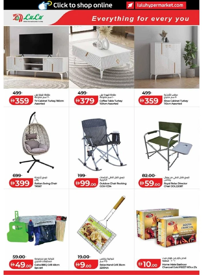 Lulu Dubai & Northern Emirates Savers Offer