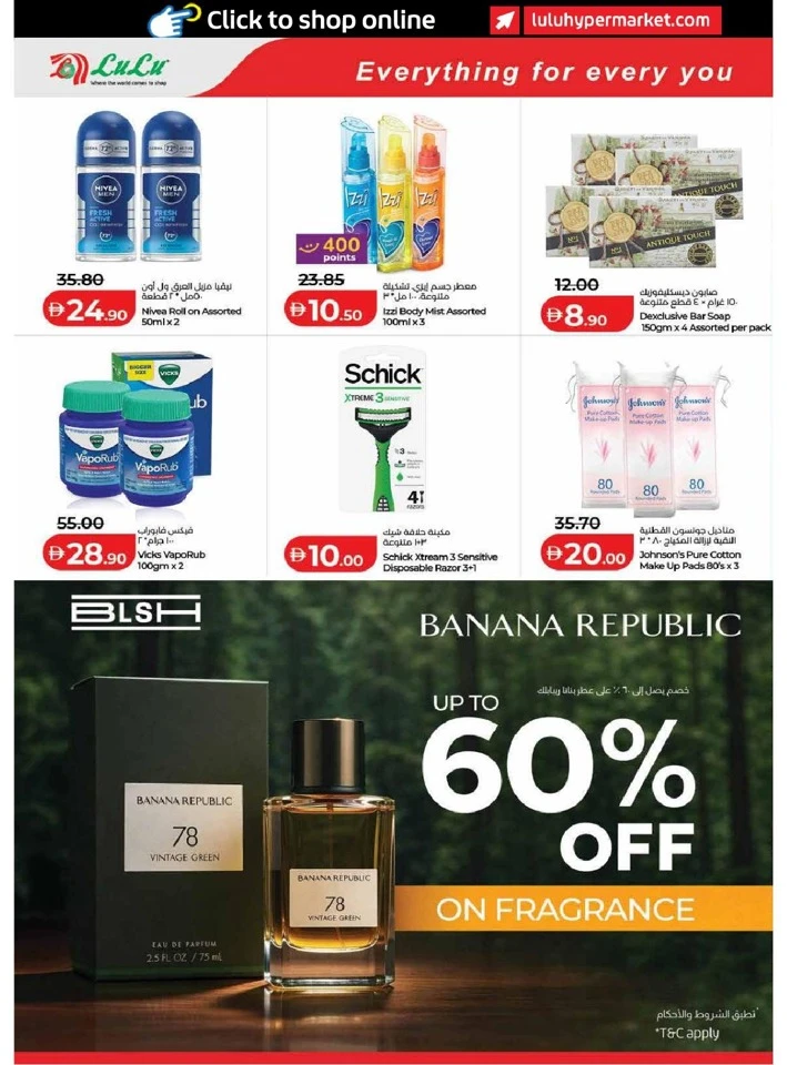 Lulu Dubai & Northern Emirates Savers Offer