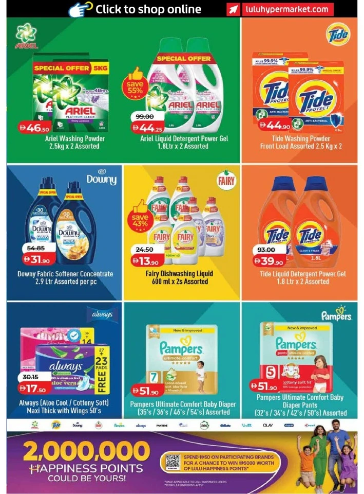 Lulu Dubai & Northern Emirates Savers Offer