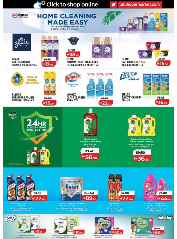 Lulu Dubai & Northern Emirates Savers Offer