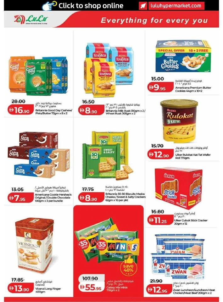 Lulu Dubai & Northern Emirates Savers Offer