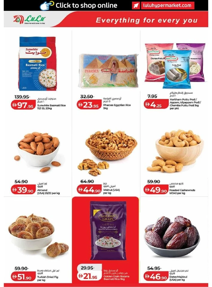 Lulu Dubai & Northern Emirates Savers Offer