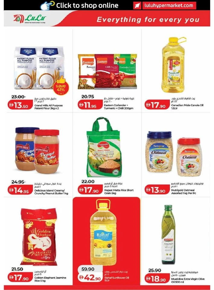 Lulu Dubai & Northern Emirates Savers Offer