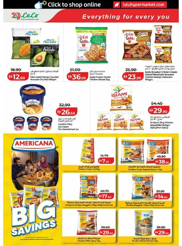 Lulu Dubai & Northern Emirates Savers Offer