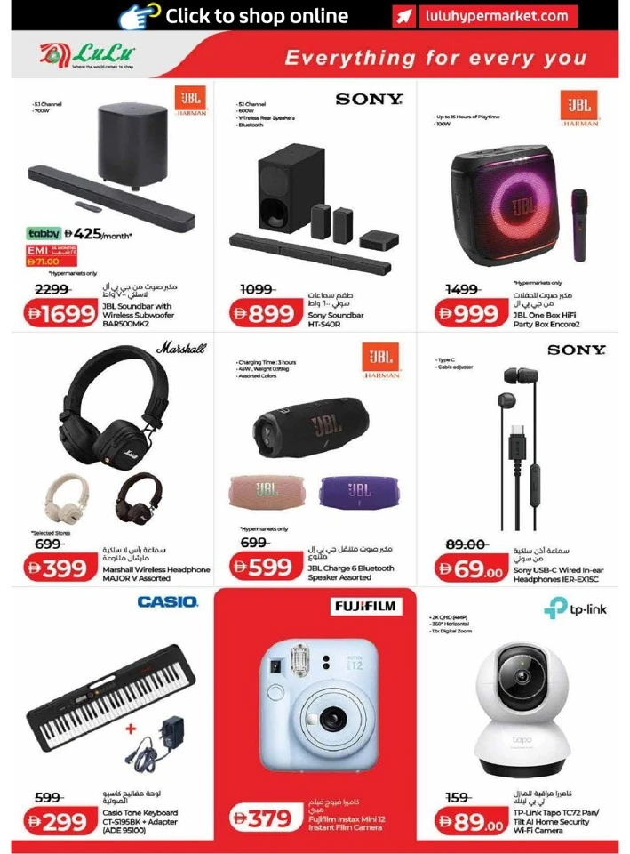 Lulu Dubai & Northern Emirates Savers Offer