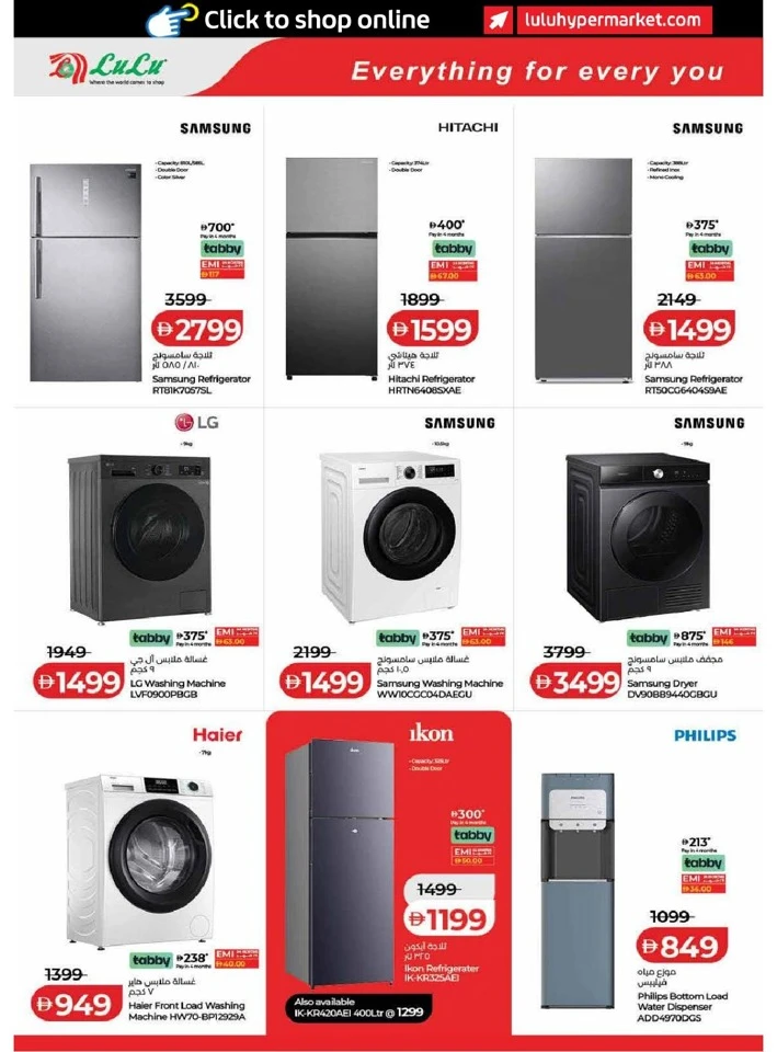 Lulu Dubai & Northern Emirates Savers Offer
