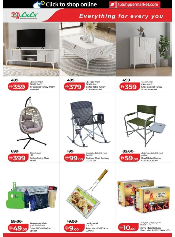 Lulu Abu Dhabi & Al Ain Savers Offer