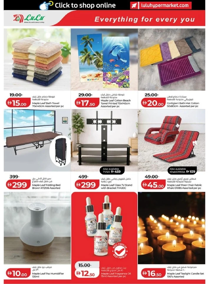 Lulu Abu Dhabi & Al Ain Savers Offer