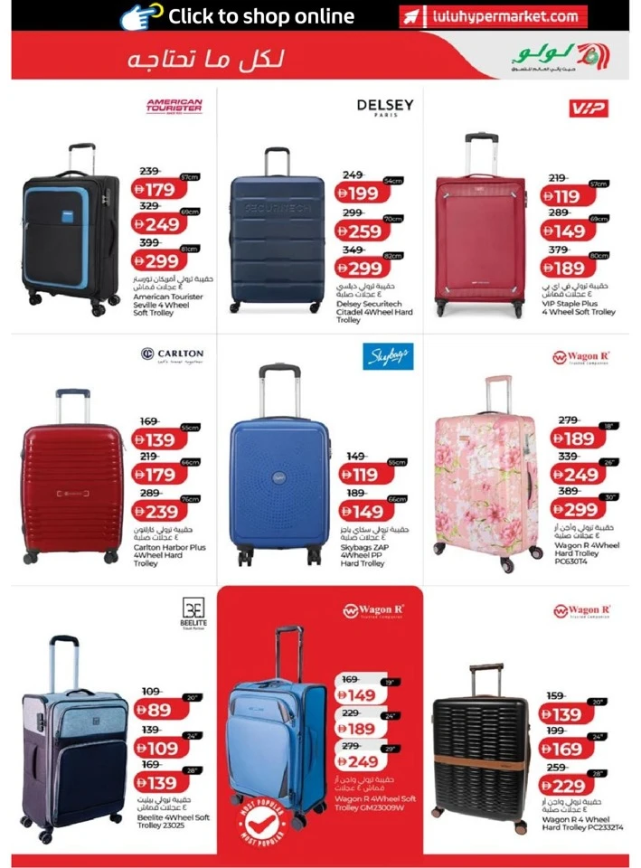 Lulu Abu Dhabi & Al Ain Savers Offer