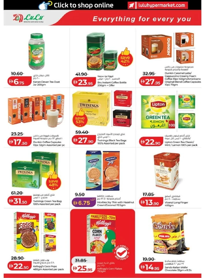 Lulu Abu Dhabi & Al Ain Savers Offer