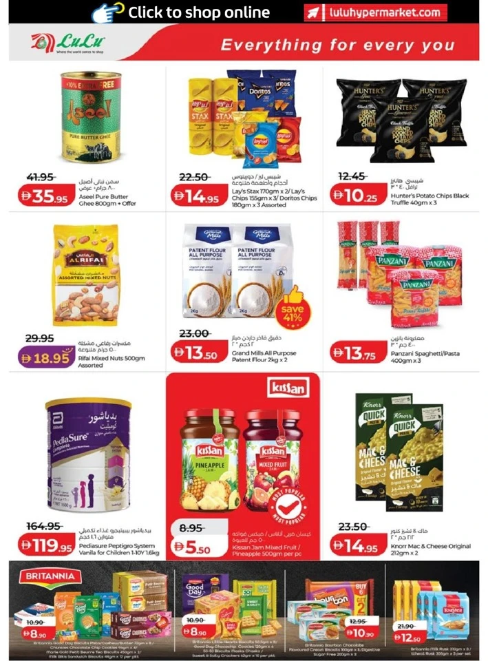 Lulu Abu Dhabi & Al Ain Savers Offer