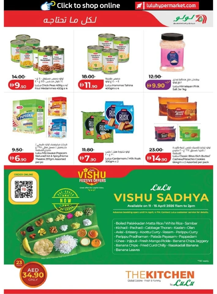 Lulu Abu Dhabi & Al Ain Savers Offer