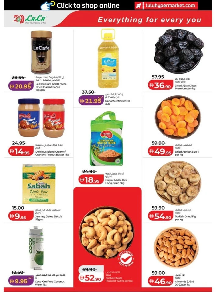 Lulu Abu Dhabi & Al Ain Savers Offer