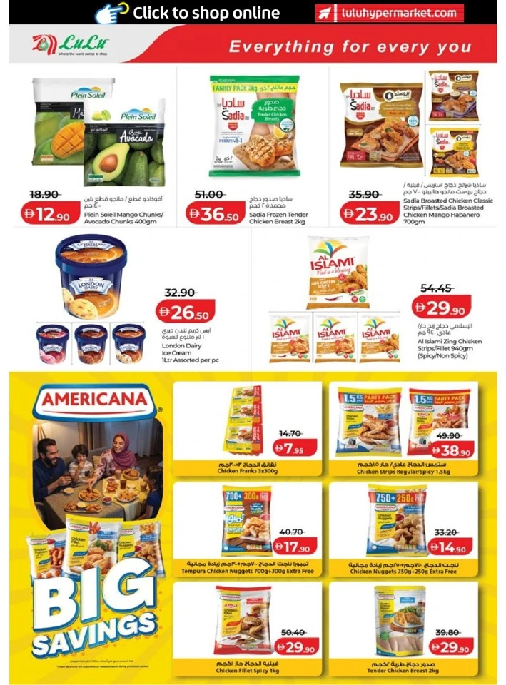 Lulu Abu Dhabi & Al Ain Savers Offer