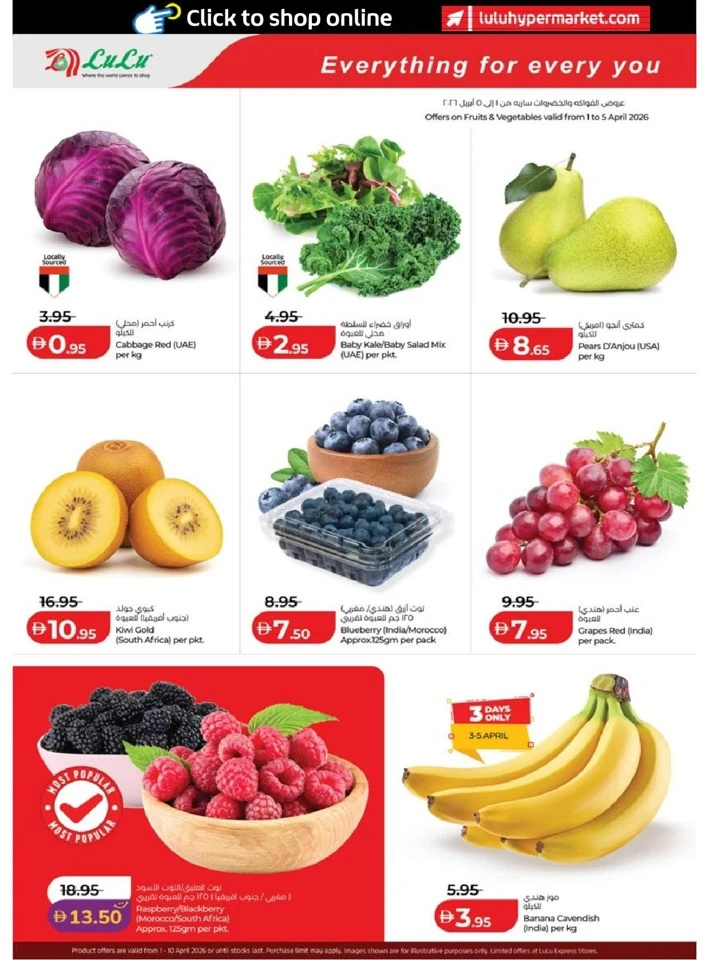 Lulu Abu Dhabi & Al Ain Savers Offer