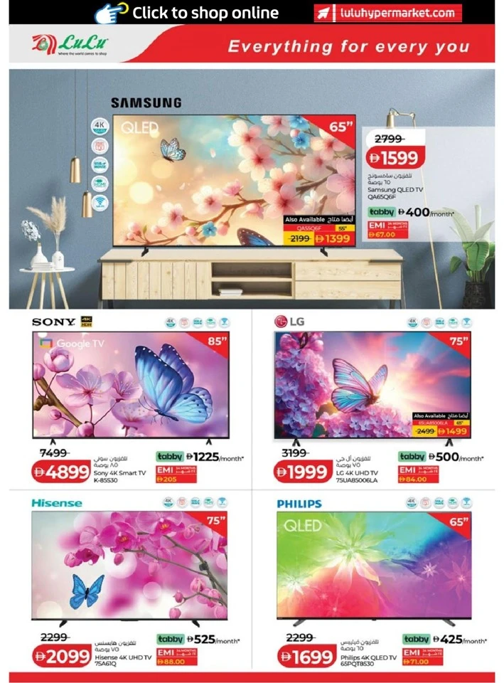 Lulu Abu Dhabi & Al Ain Savers Offer