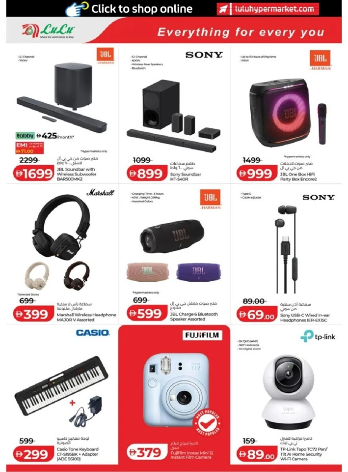 Lulu Abu Dhabi & Al Ain Savers Offer