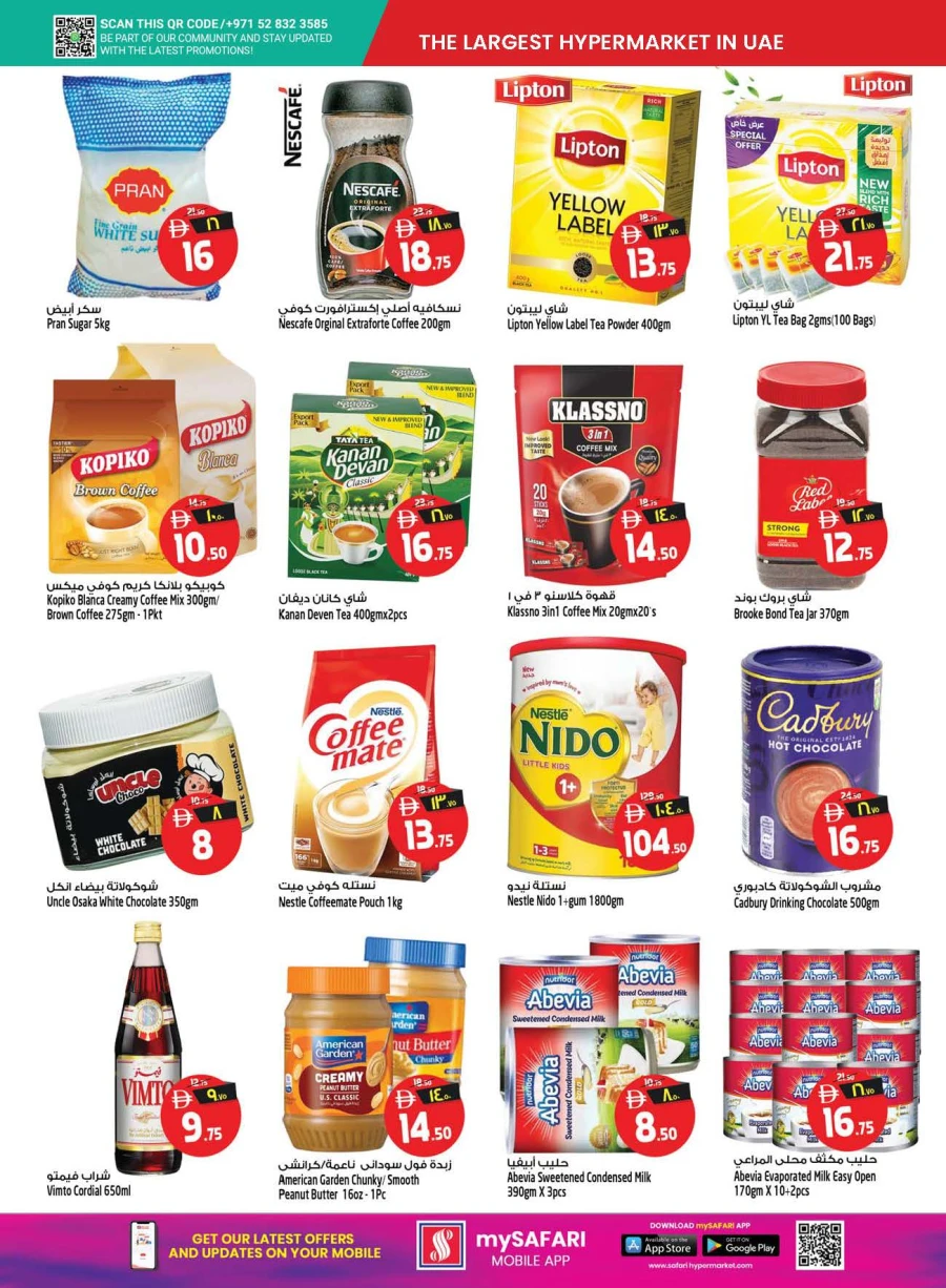 Safari Deal of the Day Offer