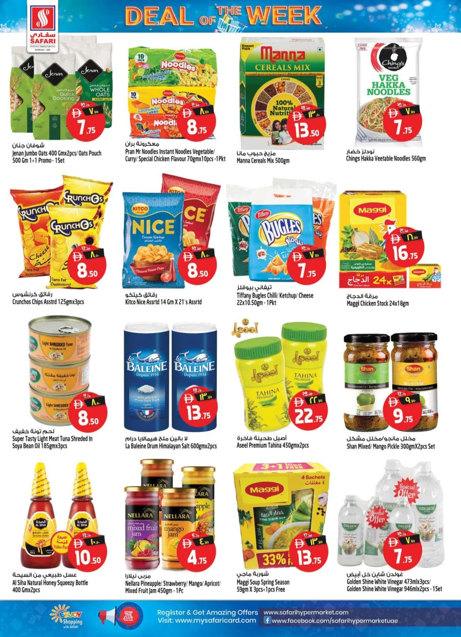 Safari Deal of the Day Offer